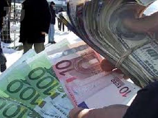 βοήθεια και χρηματοδότηση